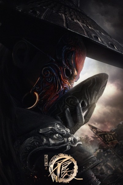 Họa giang hồ chi bất lương nhân (Phần 6)